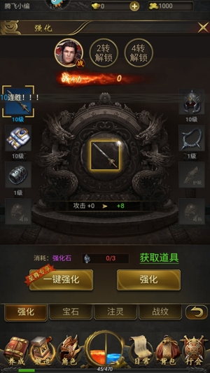 神作起源高爆打金版