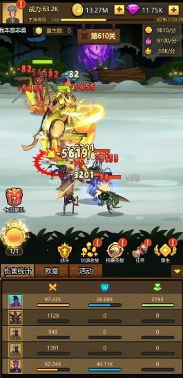 異世界當(dāng)歐皇手游最新版