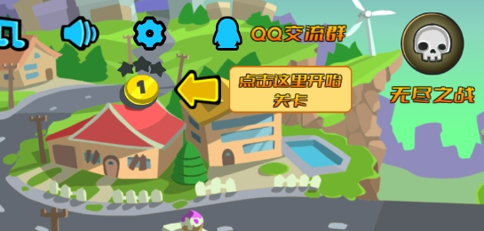 小鎮(zhèn)危機來自喪尸的問候官方版