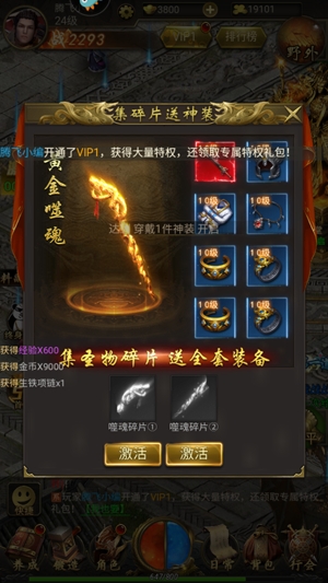 神作起源復(fù)古傳奇