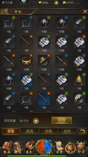 神作起源復(fù)古傳奇