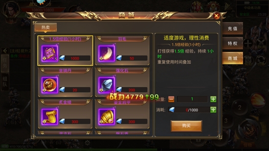 武圣屠龍散人紅包版