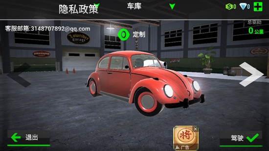 狂野競(jìng)速飆車官方版