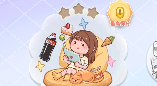 小仙女養(yǎng)成記游戲最新版