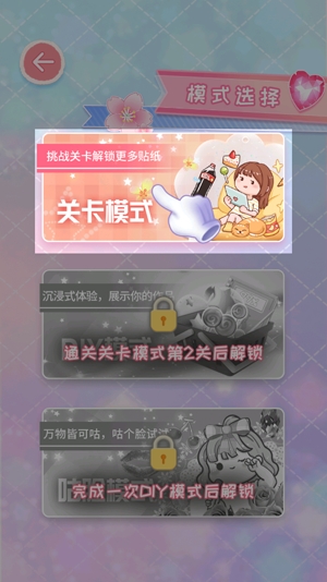 小仙女養(yǎng)成記游戲最新版