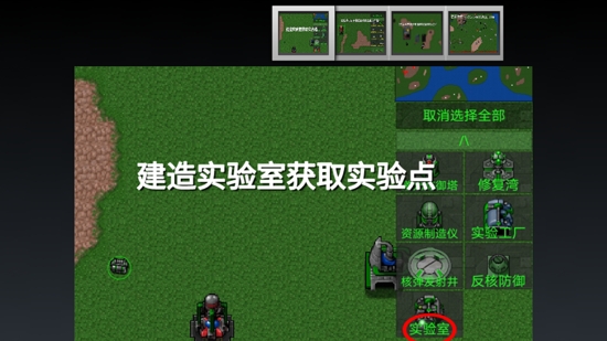 戰(zhàn)爭與工業(yè)實驗戰(zhàn)爭最新版