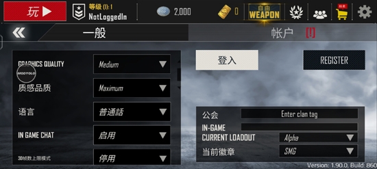 子彈力量?jī)?nèi)置作弊菜單版(Bullet Force)