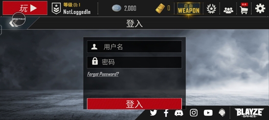 子彈力量?jī)?nèi)置作弊菜單版(Bullet Force)