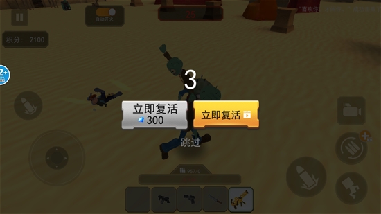 瘋狂植物戰(zhàn)爭免廣告版