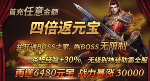 真男人甄子丹傳奇手游最新版(甄傳奇)