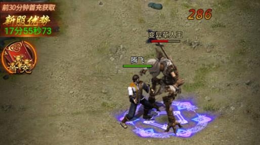 真男人甄子丹傳奇手游最新版(甄傳奇)