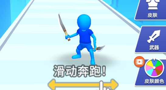 我是超人游戲官方版