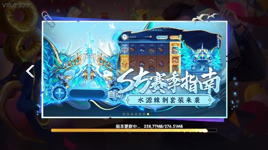 魚丸捕魚大作戰(zhàn)千炮版