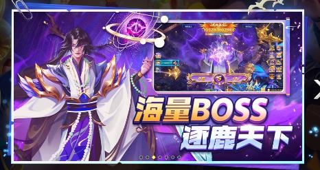魚丸捕魚大作戰(zhàn)千炮版