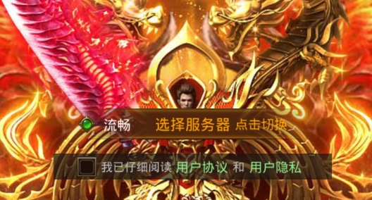 雷霆空襲送打金30萬充版