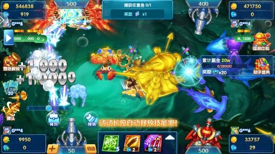 捕魚來了最新版本2023
