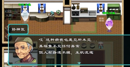救贖無盡征途官方版