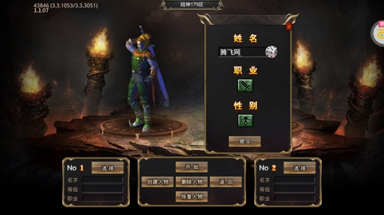 王者戰(zhàn)神0元無限刷充