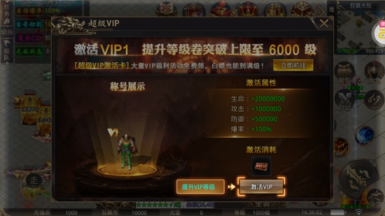 王者戰(zhàn)神0元無限刷充
