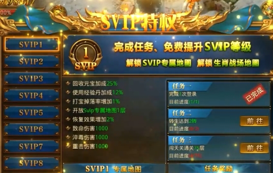 瑪雅戰(zhàn)紀(jì)永久0.1折版