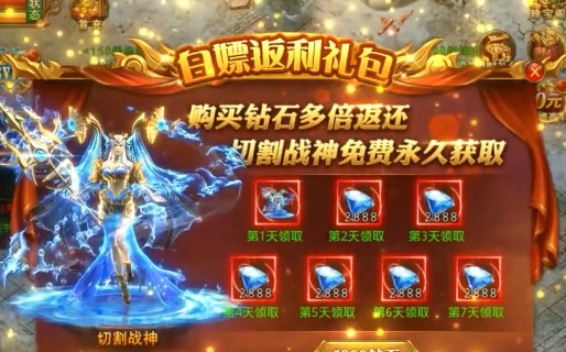 瑪雅戰(zhàn)紀(jì)永久0.1折版