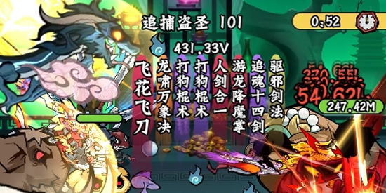 凌云記0.1折