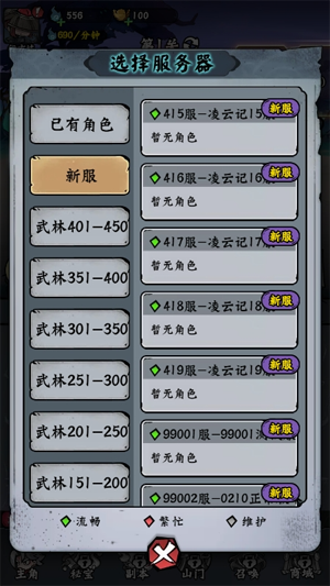 凌云記0.1折