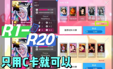 SuperStar YG安卓版