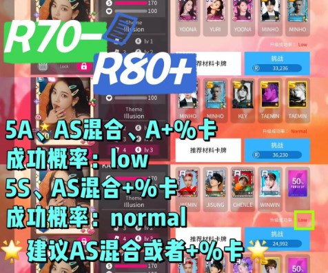 SuperStar YG安卓版