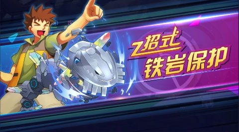 劍雨傳說Mega精靈真0.1折