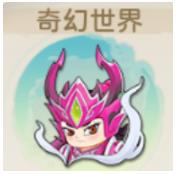 葫蘆娃奇幻世界手游安卓版