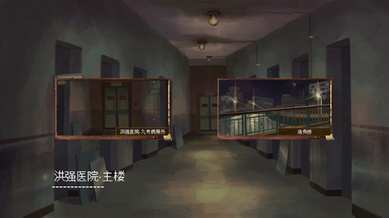 水鬼手游最新版
