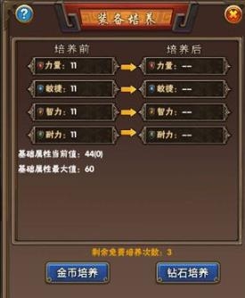 混沌掛機(jī)手游最新版