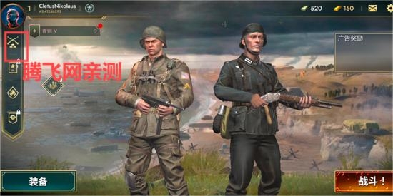 世界戰(zhàn)爭英雄官方正版