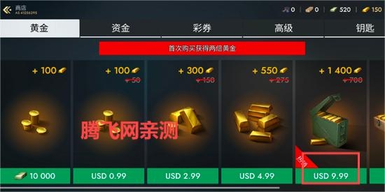 世界戰(zhàn)爭英雄官方正版