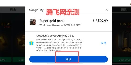 世界戰(zhàn)爭英雄官方正版