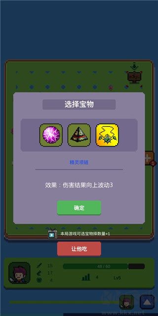 哥布林獵手