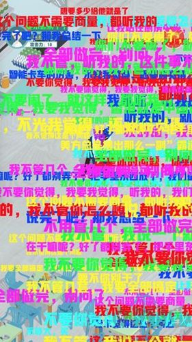 明學(xué)模擬器安卓最新版