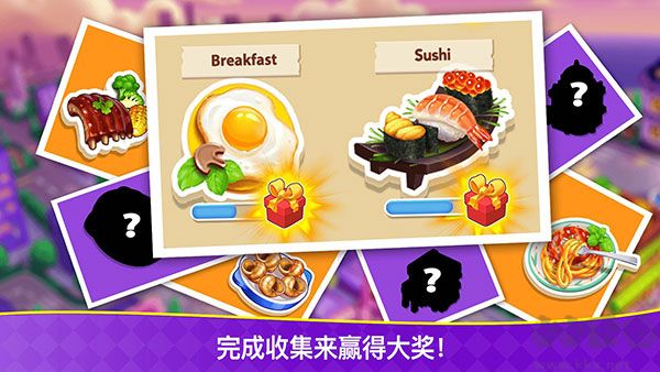 烹飪狂潮無限金幣鉆石版