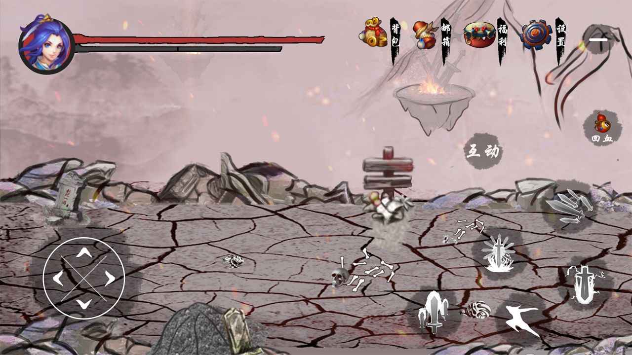 劍靈傳說正式版