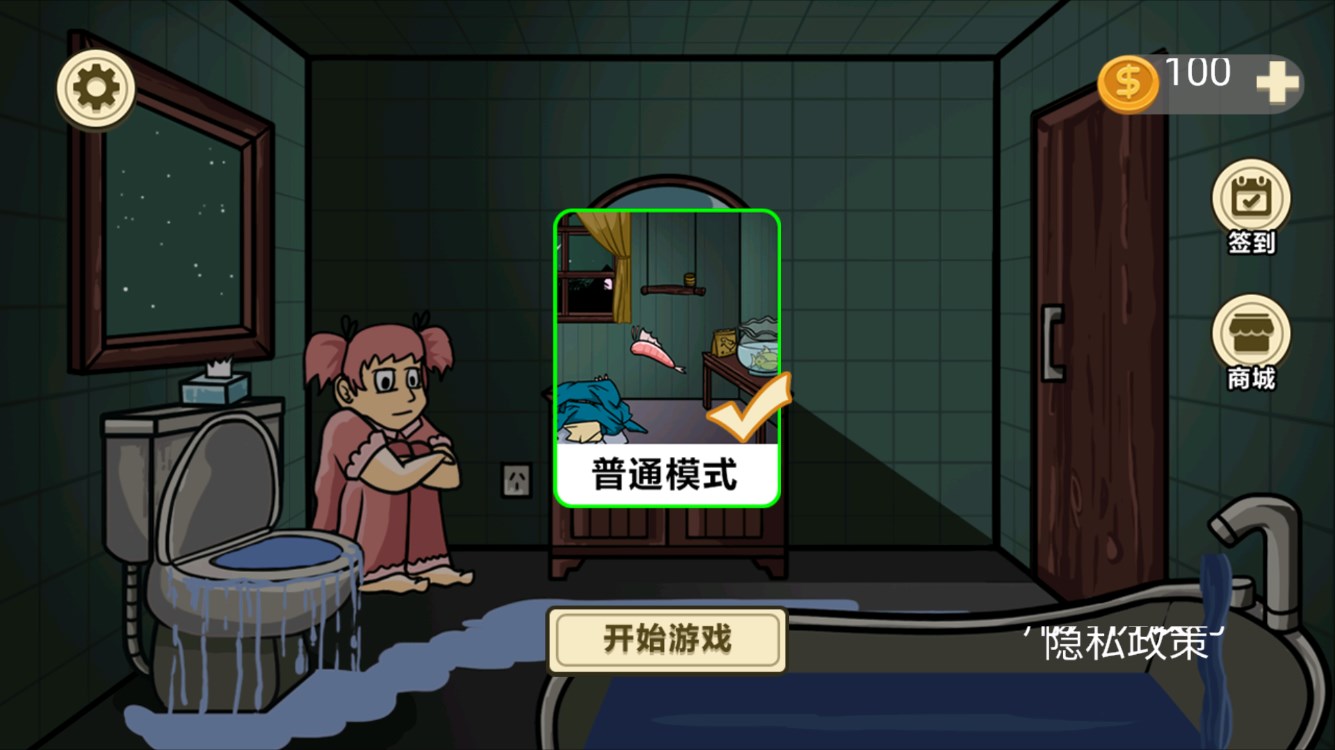 《異形蟲入侵地球手機(jī)版》