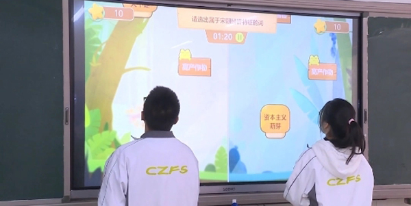 《最新版歷了個(gè)史小游戲》