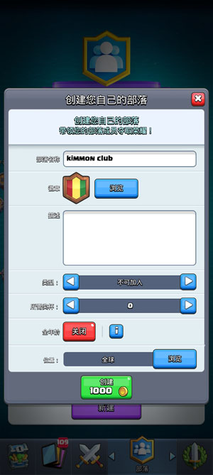 《皇室戰(zhàn)爭 Null’s Royale 無限鉆石金幣破解版》