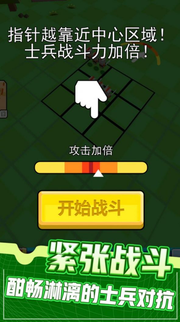 指尖戰(zhàn)場游戲新版本