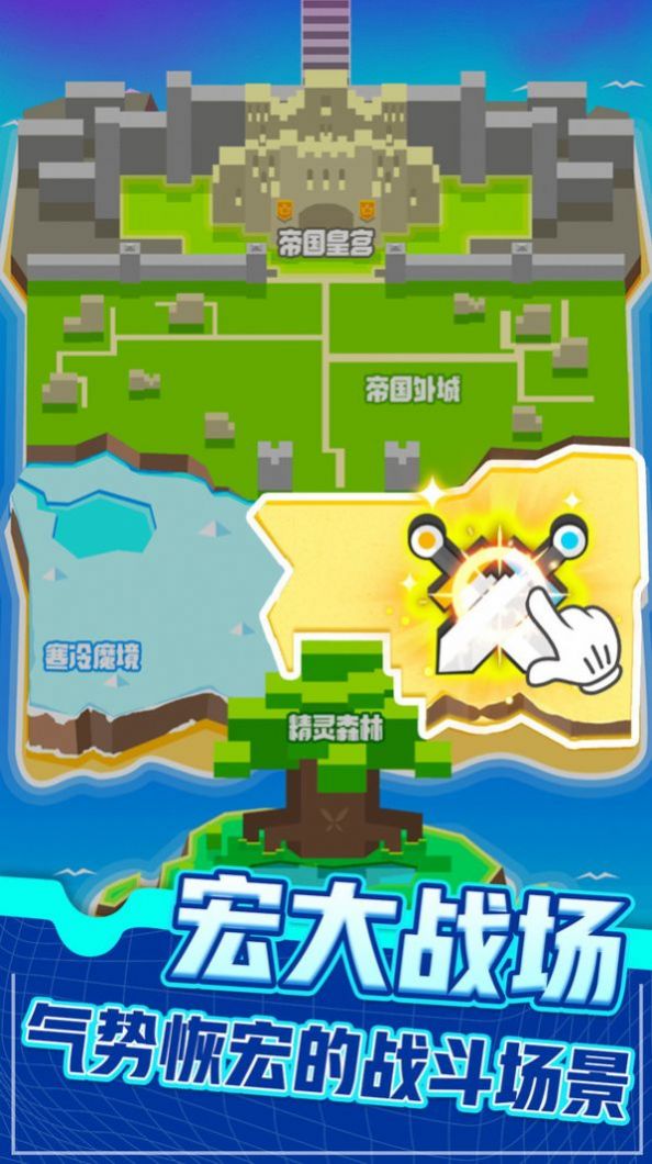 指尖戰(zhàn)場游戲新版本