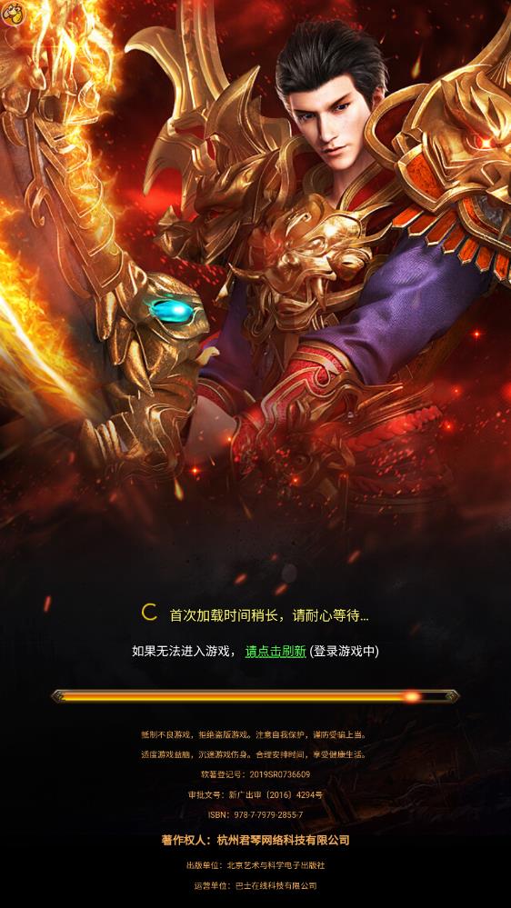 甄子丹傳奇手游最新版(甄傳奇)