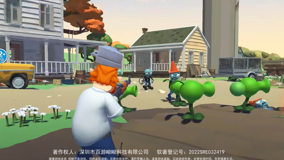《瘋狂植物戰(zhàn)爭正版》