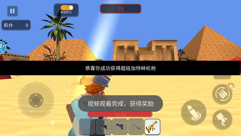 《瘋狂植物戰(zhàn)爭正版》