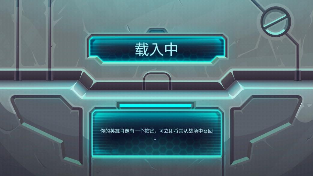 《鋼鐵戰(zhàn)隊(duì)：全英雄無限鉆石金幣版》