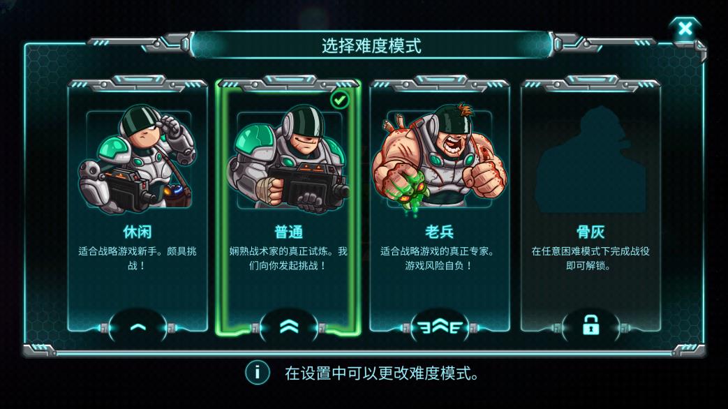 《鋼鐵戰(zhàn)隊(duì)：全英雄無限鉆石金幣版》